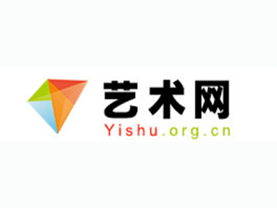 户县-中国书画家协会2017最新会员名单公告